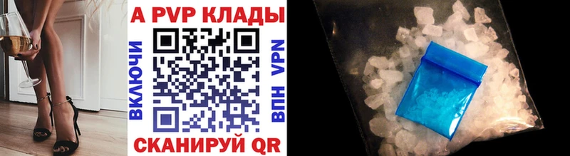 Alpha PVP VHQ Новочеркасск