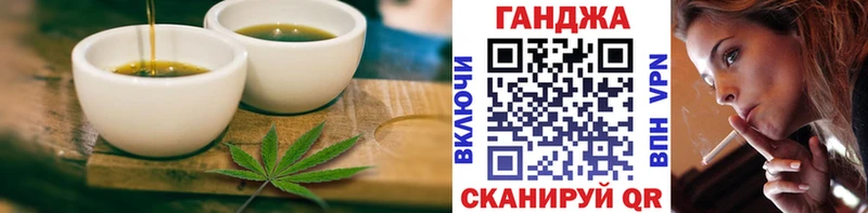где можно купить   Новочеркасск  Еда ТГК конопля 