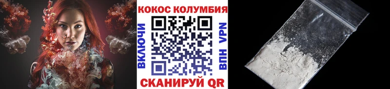 Кокаин 99%  Новочеркасск 