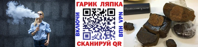 мега маркетплейс  как найти закладки  Новочеркасск  Гашиш хэш 