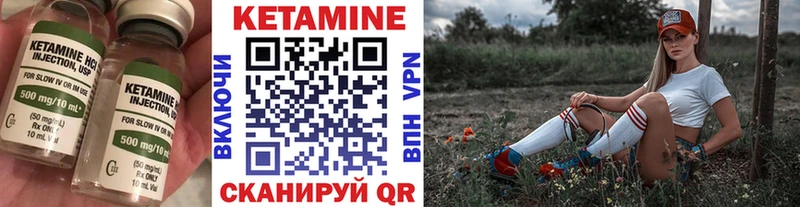 hydra сайт  Новочеркасск  Кетамин VHQ  купить наркотики цена 