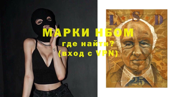 MESCALINE Абдулино