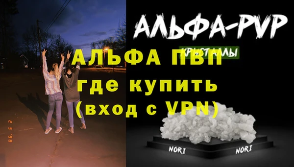 ALPHA PVP Абаза