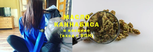 шишки Абинск