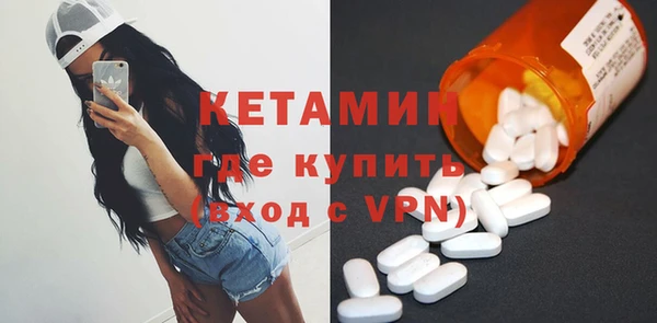 шишки Абинск