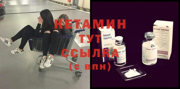 ALPHA PVP Абаза