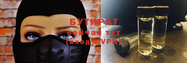 шишки Абинск