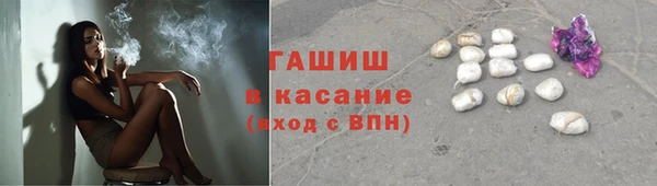 шишки Абинск