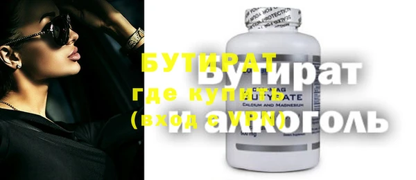 MESCALINE Абдулино