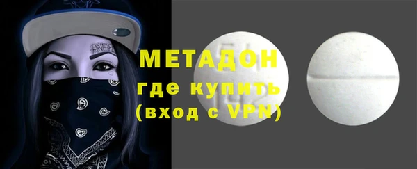 ALPHA PVP Абаза