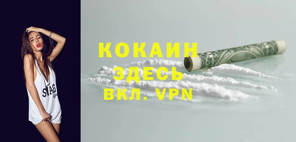 MESCALINE Абдулино