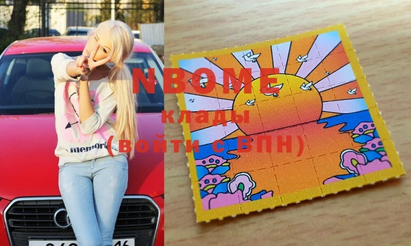 MESCALINE Абдулино