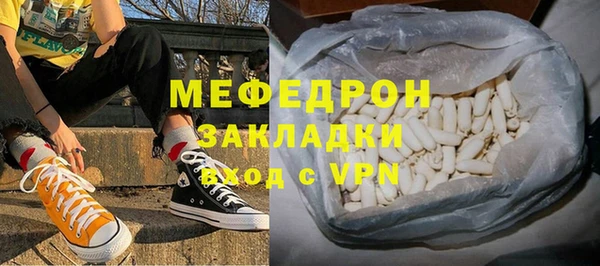 ALPHA PVP Абаза