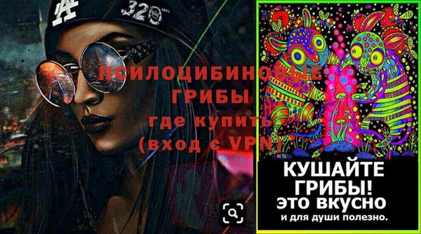 MESCALINE Абдулино