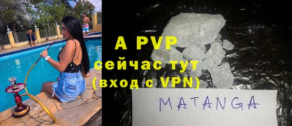 ALPHA PVP Абаза