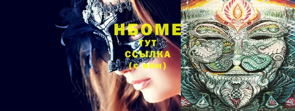 MESCALINE Абдулино