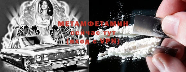 MESCALINE Абдулино