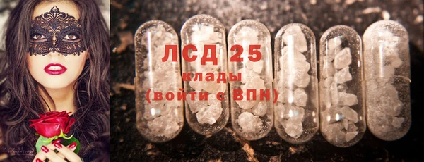 MESCALINE Абдулино