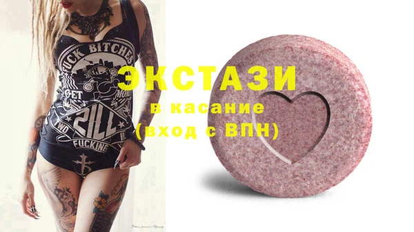 шишки Абинск