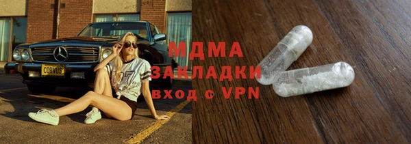 шишки Абинск