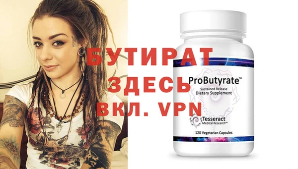 MESCALINE Абдулино
