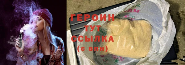 ALPHA PVP Абаза