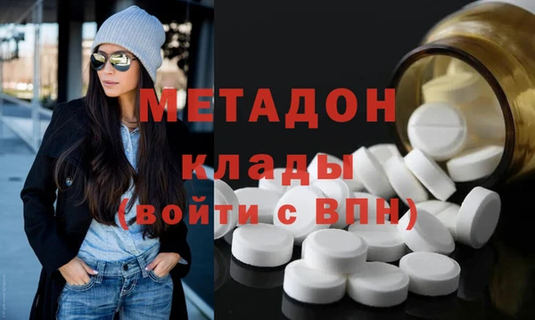 шишки Абинск