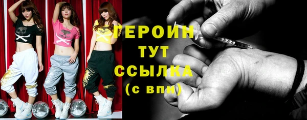 шишки Абинск