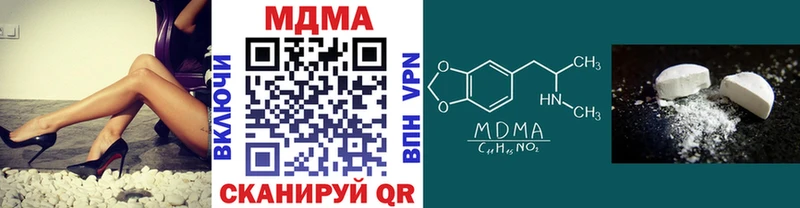 МЕГА ссылки  Новочеркасск  МДМА Molly 