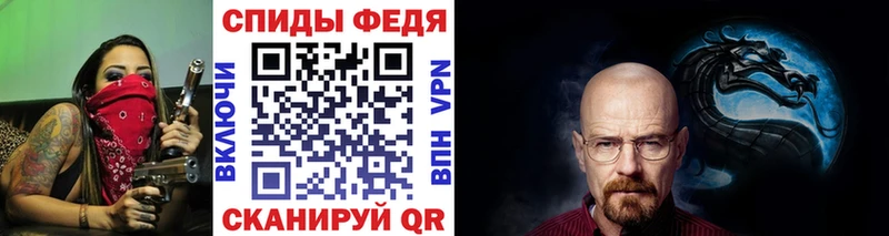 МЕТАМФЕТАМИН винт  Новочеркасск 