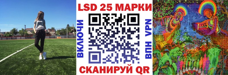 Марки NBOMe 1,8мг  закладка  Новочеркасск 