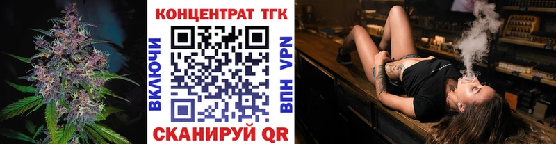 Дистиллят ТГК гашишное масло  Новочеркасск 