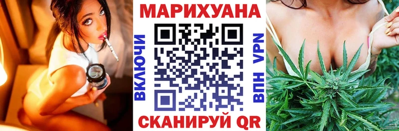 Бошки Шишки марихуана  что такое наркотик  Новочеркасск 